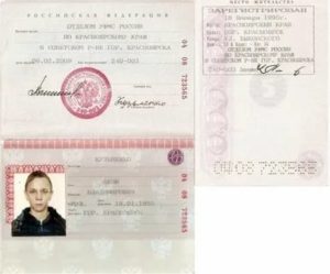 Можно ли прописать человека без паспорта