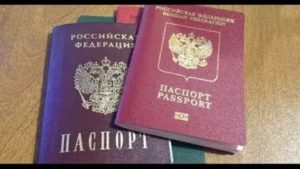 С какого года выдают паспорт в 14 лет