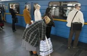 Сколько Стоит Проезд В Московском Метро Для Пенсионера Из Санктпетербурга?