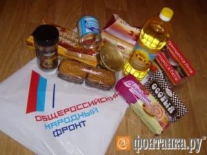 Продуктовые наборы для пенсионеров спб в 2021 году