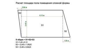Как посчитать площадь дома в квадратных метрах калькулятор