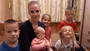 Статус многодетная мать в россии