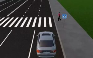 Правило уступить дорогу пешеходу 2021