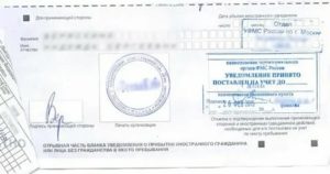 Продление регистрации по патенту для иностранных граждан 2021 в москве