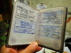 Считается Ли Развод Действительным Без Штампа В Паспорте