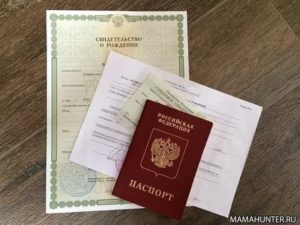 Где зарегистрировать ребенка после рождения в москве