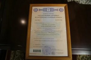 Как выглядит сертификат на материнский капитал фото