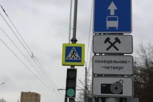 Выделенные полосы в субботу