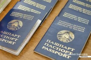 Сколько стоит восстановить паспорт рб