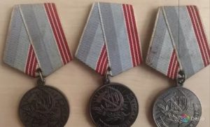 Из какого металла сделана медаль ссср ветеран труда
