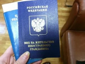Заменяет ли вид на жительство паспорт иностранного гражданина