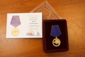 Медаль за доблесть в службе мвд россии льготы