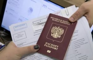 Можно ли подать документы на гражданство в мфц
