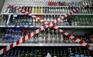 Продажа алкогольной продукции в архангельской области