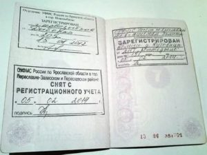Как восстановить прописку в паспорте