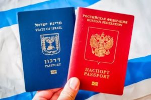 Как Получить Израильское Гражданство Россиянину Без Проживания