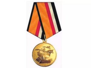 Что Дает Медаль Участника Военной Операции В Сирии