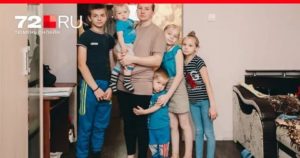 Как получить квартиру в москве многодетной семье
