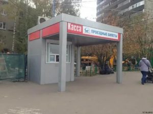 Оплата наземного транспорта для студентов в москве