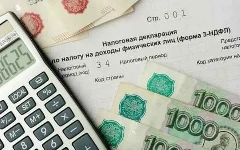 Сергиев Посад Налоговые Льготы Ветеранам Труда