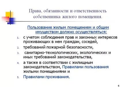 Статус Ветерана Труда Регионального Масштаба Курской Области
