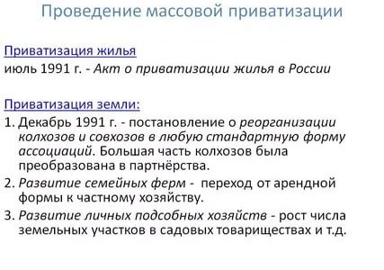 П А Ч 2 Ст 14 Федерального Закона О Гражданстве Российской Федерации