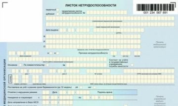 Список Граждан Города Москвы Награжденных Званием Почетный Работник Жкх В 2021 Году