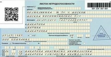 Список санаториев мвд россии на санаторно курортное лечение