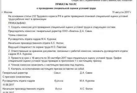 Стипендия в вузах москвы 2021 размер точная сумма