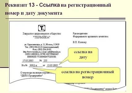 Компенсация на школьную форму многодетным 2021 в москве