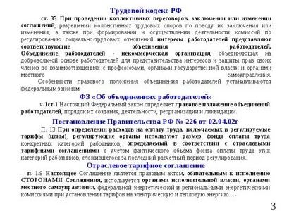 Бланк заявления на ветерана труда в москве