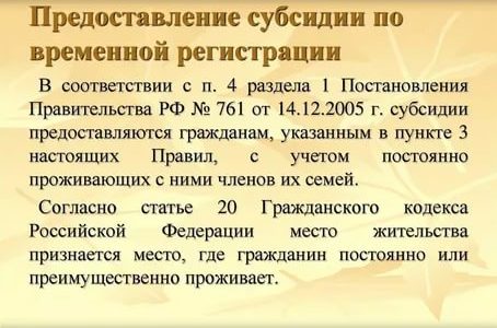 Статистика однодетных семей в россии 2021