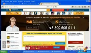 91111 ru юридическая консультация бесплатно