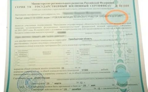 Задолженность по жкх банк москвы