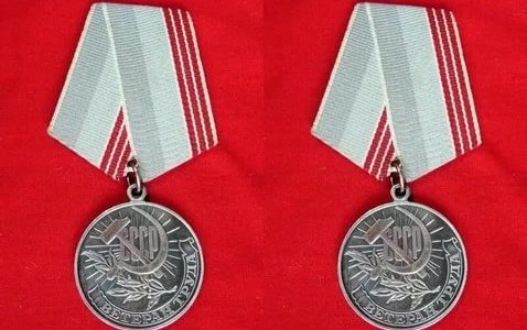 Из какого металла сделана медаль ссср ветеран труда