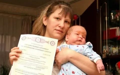 Сертификат На Жилье При Рождении 3 Ребенка 2021