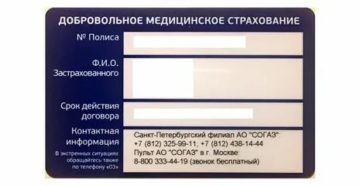 Транспортный налог для ветерана труда в москве