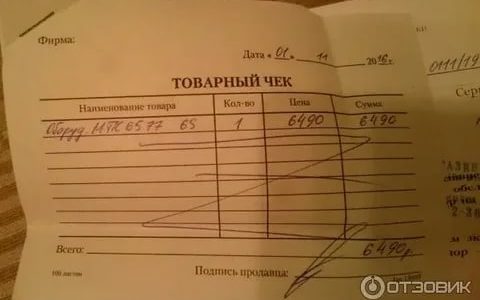 Когда получают паспорт по возрасту в россии