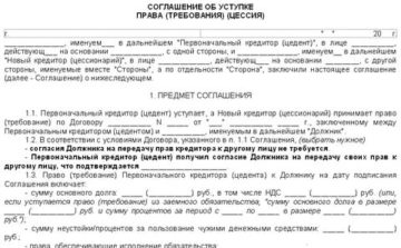 Статья 2 2 8 Часть 1 Пункт 4 Уголовного Кодекса Российской Федерации