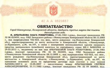 Ставка ндфл с гражданина украины в 2021 году