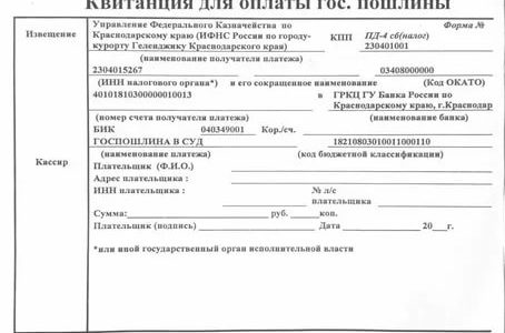 Почетный донор москвы льготы и выплаты 2021