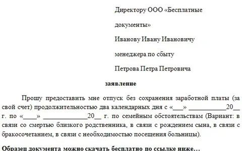91111 ru юридическая консультация бесплатно