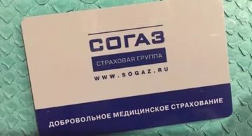 Электронный Сертификат На Бытовую Технику Пенсионерам В Москве