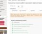 Как оценить дом для продажи самостоятельно калькулятор