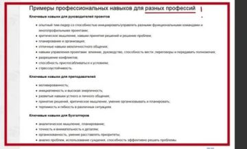 Список Бесплатных И Льготных Лекарств В Московской Области Для Ветеранов Труда