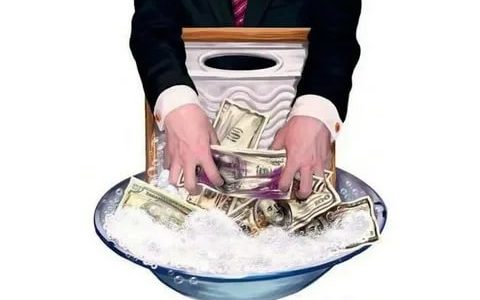 Наказание за отмывание денег