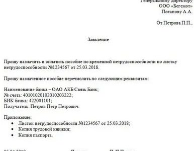 Статья 80 трудового кодекса российской федерации без отработки