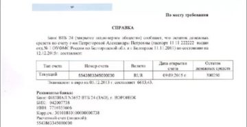 Закон о льготах ветеранам труда московской области