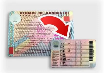 Старое водительское удостоверение молдовы
