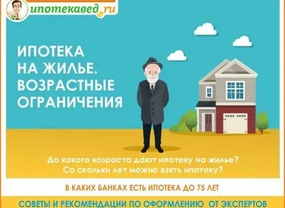 Стоимость акции московская недвижимость